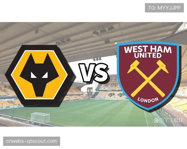 狼队1-0西汉姆联，主场小胜扩大与降级区差距