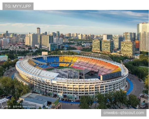 北京工人体育场全包围阶梯看台实现视野零遮挡，观众距赛场最近处仅9米